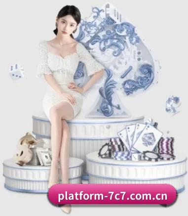 platform-7c7.com.cn APP 界面