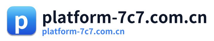 platform-7c7.com.cn Logo